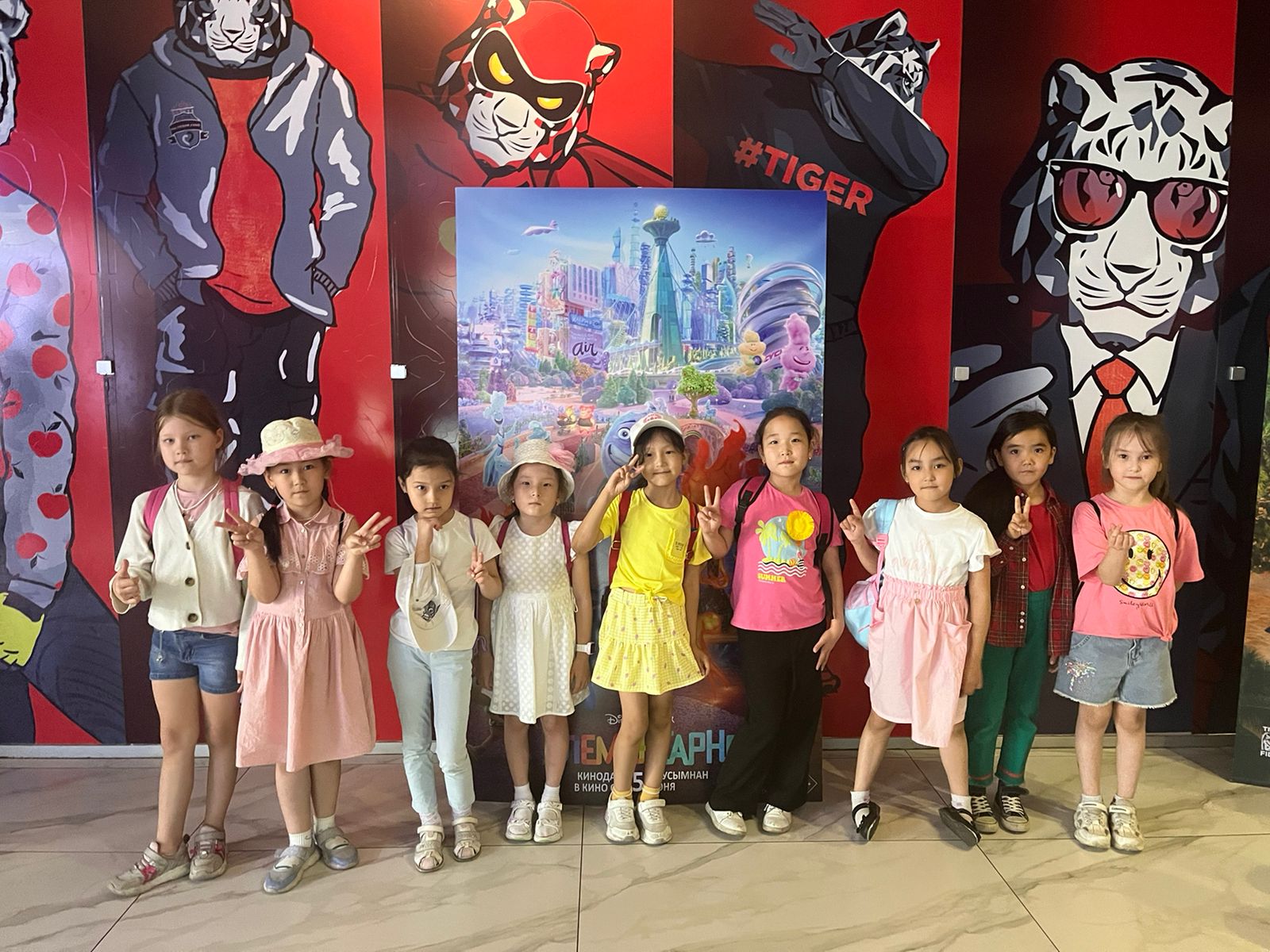 «Кино әлеміне саяхат”