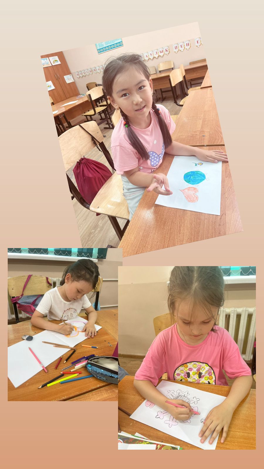 "Достық күні"