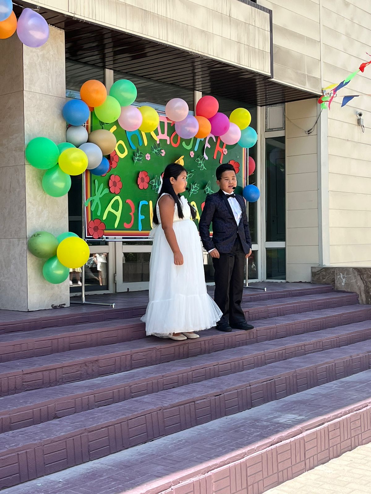 ЛАГЕРЬДЕГІ СОҢҒЫ КҮН