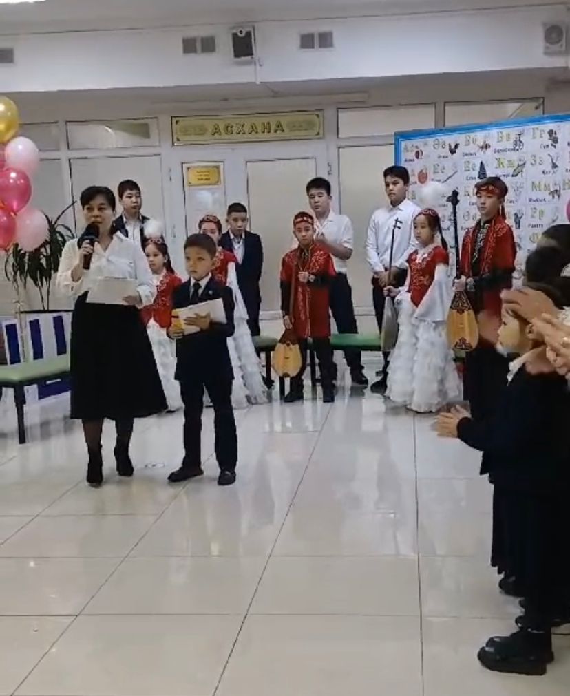 «Сапалы білім-жарқын болашақтың кепілі»