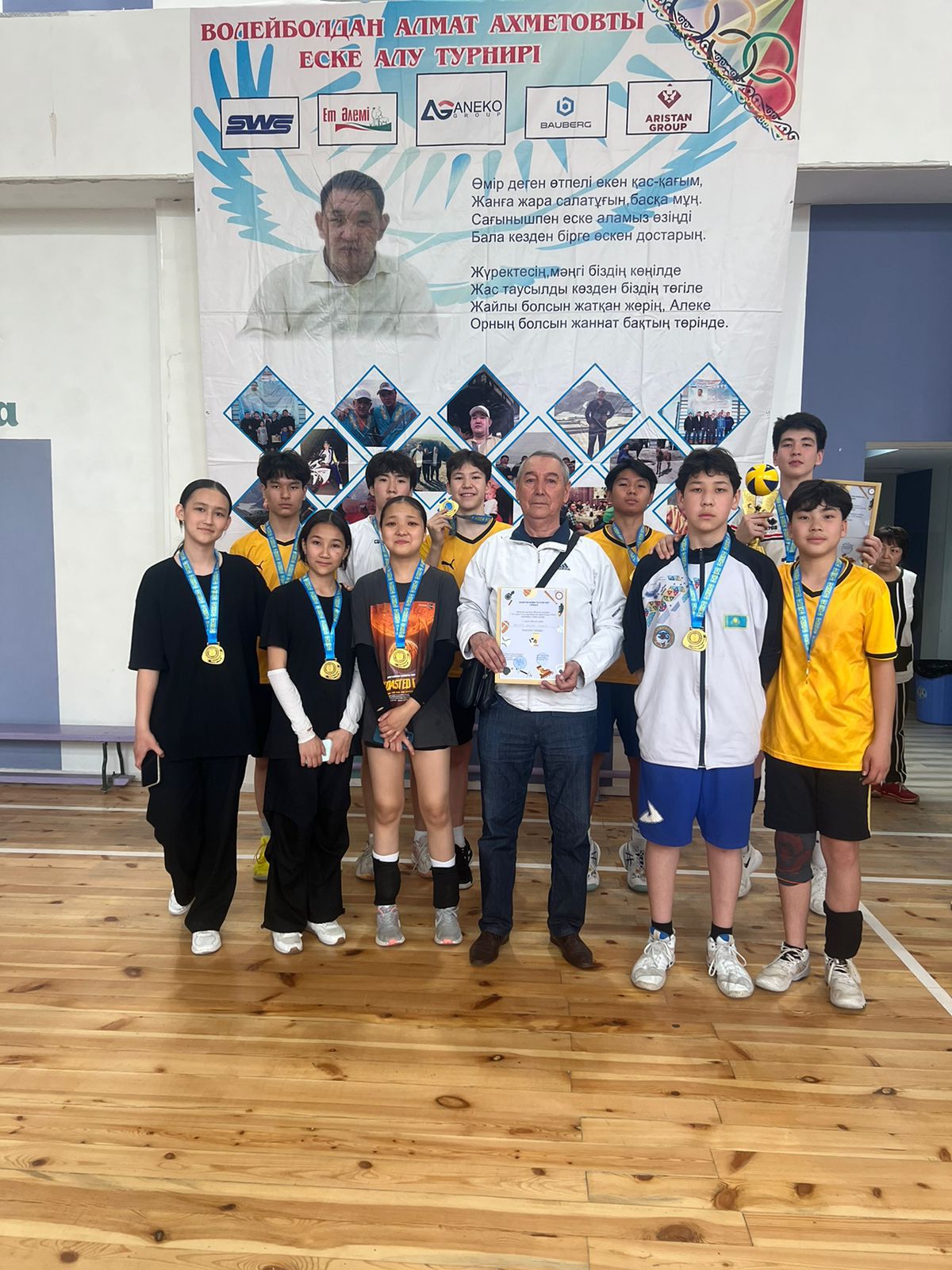 Құттықтаймыз!